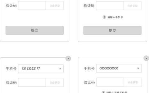 手机号接收验证码平台：如何选择？