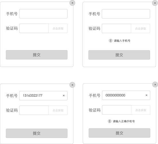 手机号接收验证码平台：如何选择？