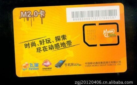 动感地带芒果卡宽带：59元送300M，性价比超高