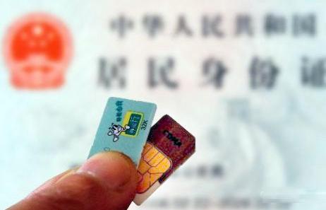 30天内只能办一张手机卡吗？