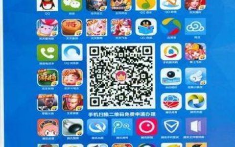 腾讯大王卡免流量应用有哪些？2023年最新免流范围