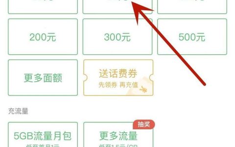 流量卡怎样充值？教你3种方法