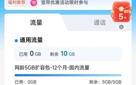 19元流量卡怎么选？看完这篇文章就够了