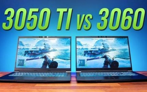 3050ti和3050区别大吗？哪个更值得买？
