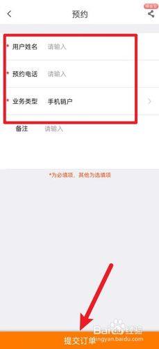 网上买的异地手机卡怎么注销？教你三种方法