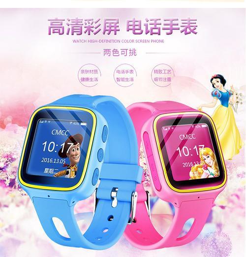 儿童电话手表手机卡办什么套餐好？看完这篇文章就知道了
