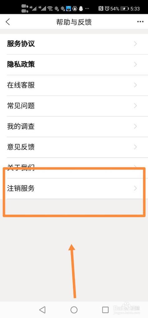 注销电话号码怎么注销？教你三种方法