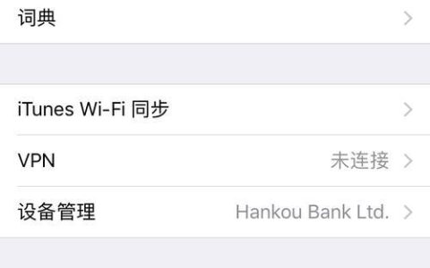 手机网络限速怎么解除？教你3种方法
