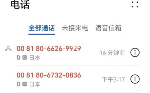 183打电话干嘛的？