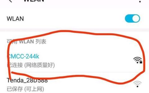 手机wifi被限速了怎么办？教你一招轻松解除