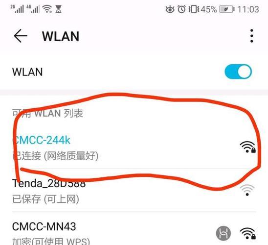 手机wifi被限速了怎么办？教你一招轻松解除