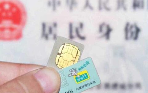 电话卡注销了里面的钱还能拿出来吗？