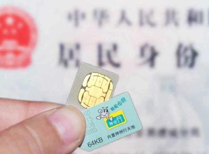 电话卡注销了里面的钱还能拿出来吗？