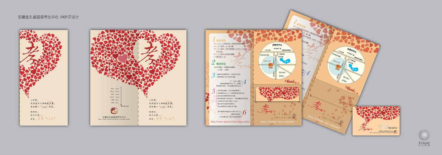 孝心卡必须老人本人办理吗？