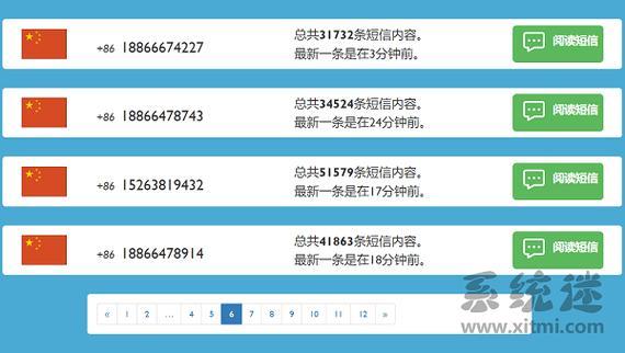 临时手机号接收验证码平台，保护隐私、注册方便