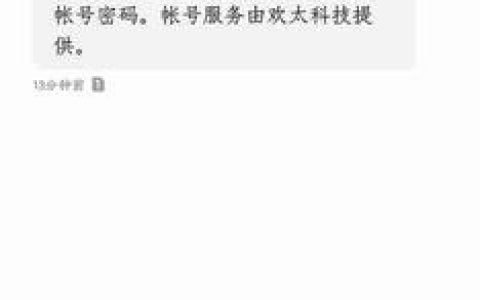 广电实名验证短信怎么发送？教你两种方法