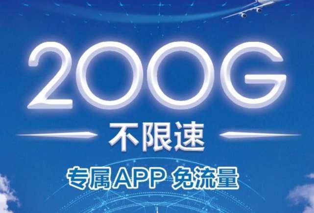 百度大圣卡19元联通版：1GB流量+100分钟通话，月租仅19元