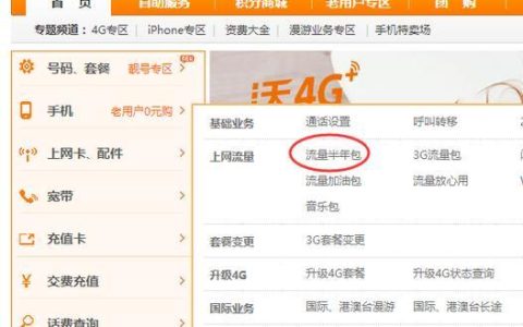 中国联通人工客服电话号码是多少？