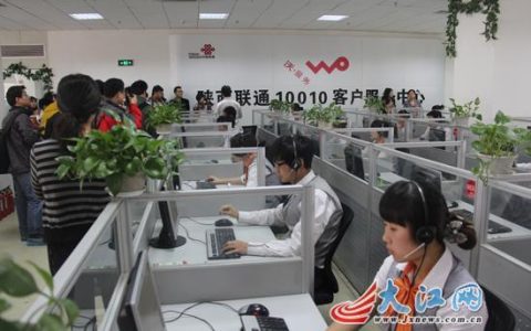 联通客服几点上班？营业厅、热线、网上客服等上班时间一览