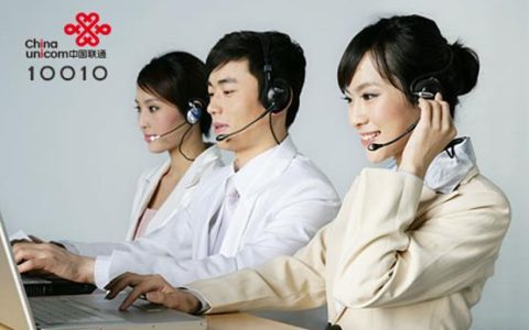 联通人工客服怎么打？教你3种方法快速联系客服