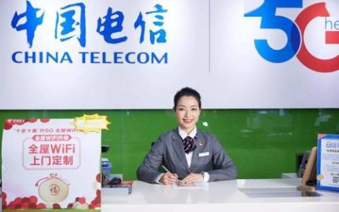 中国电信客服电话一览表，解决你的所有疑问