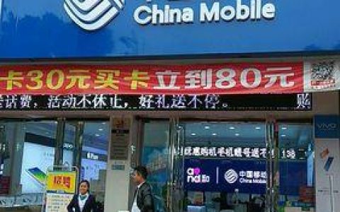 河南移动手机营业厅：为您提供全方位的移动通信服务