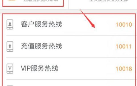 联通宽带客服电话多少？2023年最新客服电话号码