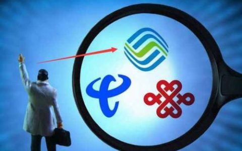 180是移动还是电信？答案在这里