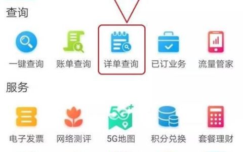 中国电信手机营业厅官网：手机业务办理、资费查询、充值缴费一站式服务