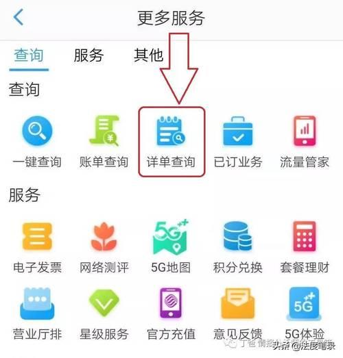 中国电信手机营业厅官网：手机业务办理、资费查询、充值缴费一站式服务