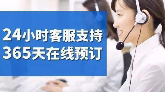 中国电信24小时人工客服，为您提供全天候服务