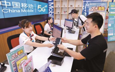 中国移动网上营业厅：一站式服务，便捷生活