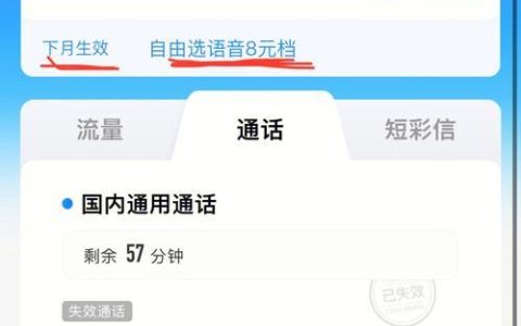 中国移动怎么退订套餐业务？教你五种方法