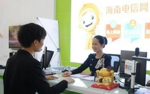 电信营业厅官网：一站式服务，尽享便利