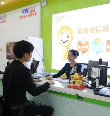 电信营业厅官网：一站式服务，尽享便利