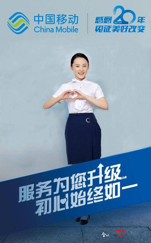 中国移动10086人工服务，为您提供全方位贴心服务
