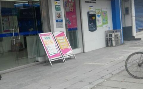 中国移动网上营业厅：24小时随时办理移动业务