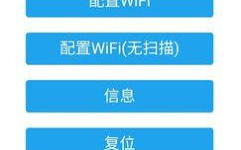 上海电信WiFiPortalSH189CN登录入口