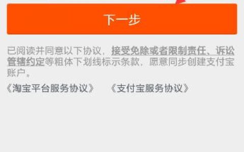 同一手机号注册2个淘宝账号，教你如何操作