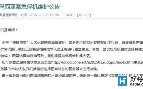 异常使用停机怎么回事？原因及解决方法