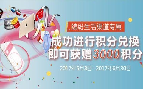 中国移动积分查询与兑换，四种方式轻松搞定