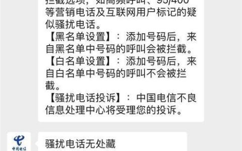 1008611是什么电话？中国移动主动呼叫号码，谨防电信诈骗