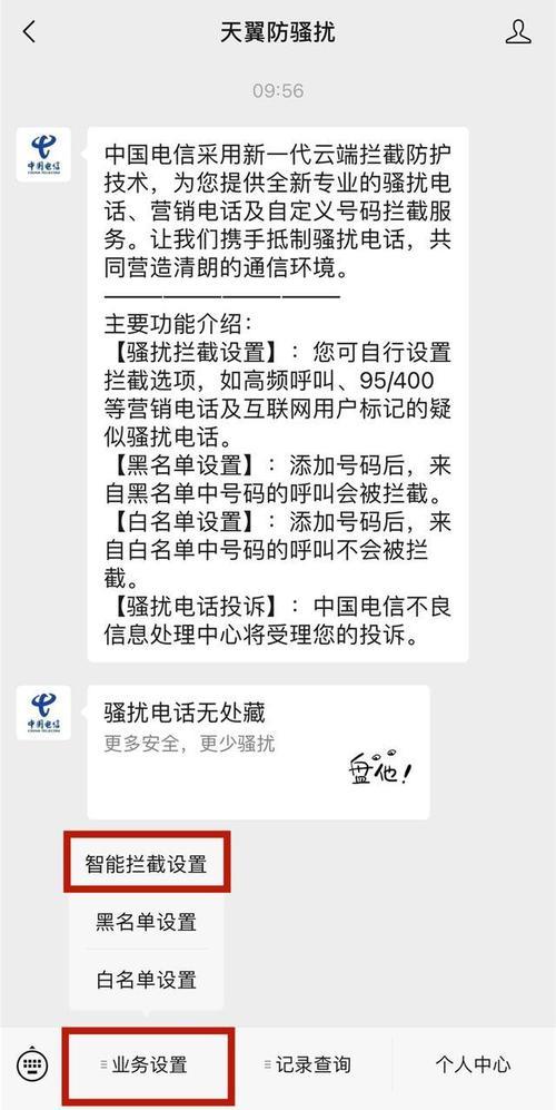 1008611是什么电话？中国移动主动呼叫号码，谨防电信诈骗