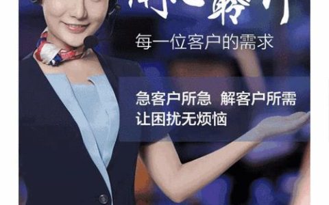 10086官网：中国移动用户的&ldquo;全能管家&rdquo;