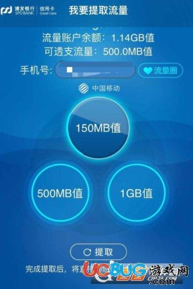 流量怎么绑定家人使用？教你3种方法