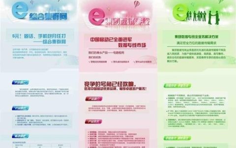 陕西移动网上营业厅：一站式服务，尽享移动生活