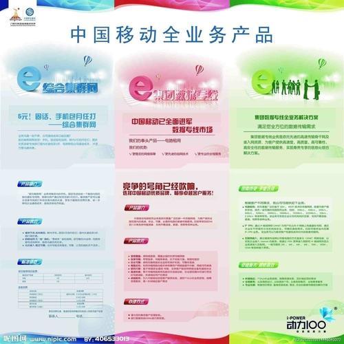 陕西移动网上营业厅：一站式服务，尽享移动生活