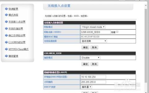 中国广电接入点名称怎么填？教你3步快速设置