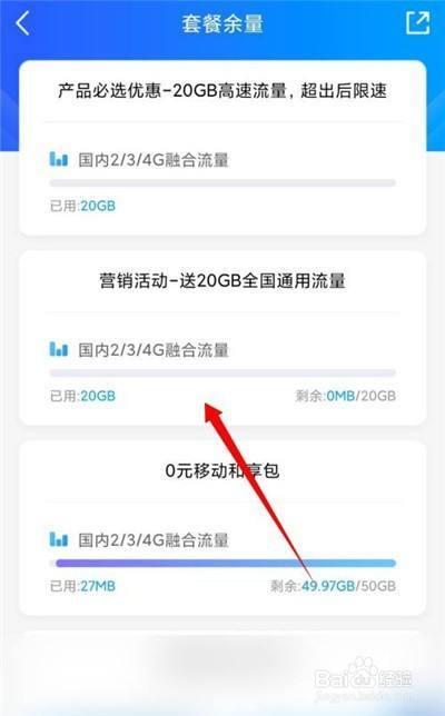 中国移动开通香港一日流量，三种方法教你轻松搞定