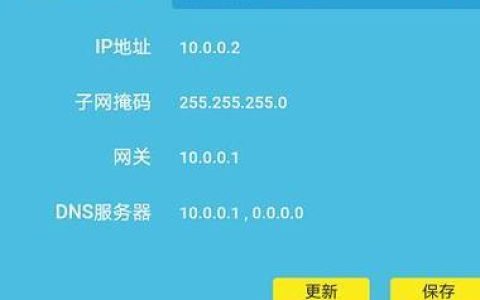 192.168.0.1官网登录教程